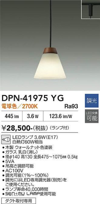 DPN-41975YG