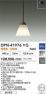 DPN-41976YG