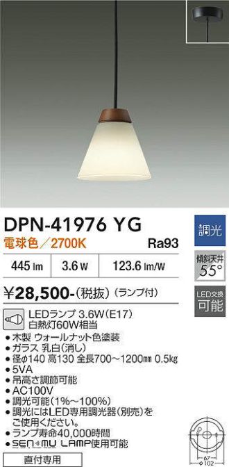 DPN-41976YG