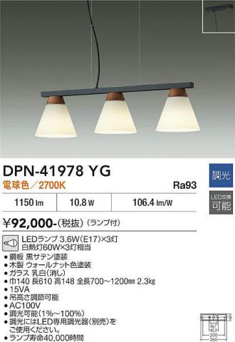 DPN-41978YG