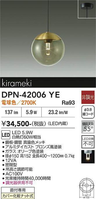 DPN-42006YE