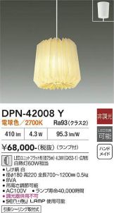 DPN-42008Y