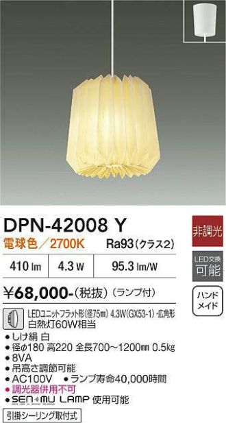 DPN-42008Y