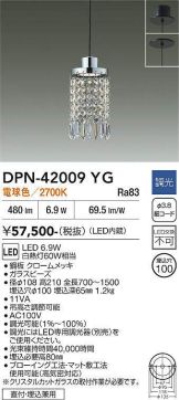 DPN-42009YG