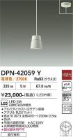 DPN-42059Y