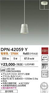 DPN-42059Y