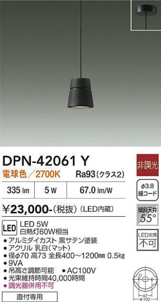 DPN-42061Y