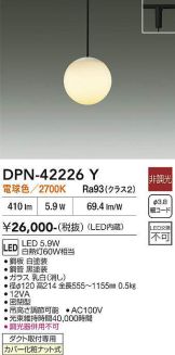 DPN-42226Y