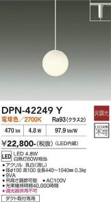 DPN-42249Y