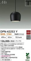 DPN-42253Y