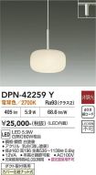 DPN-42259Y