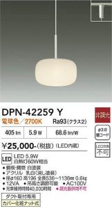DPN-42259Y