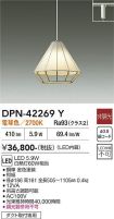 DPN-42269Y