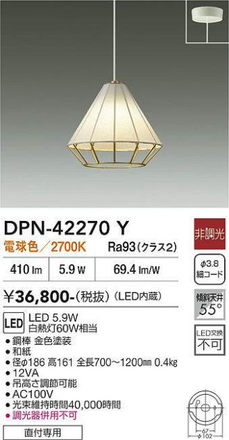 DPN-42270Y