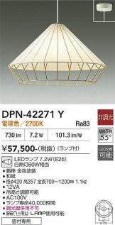 DPN-42271Y