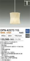 DPN-42273YG