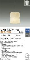 DPN-42274YG