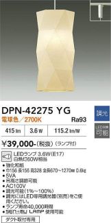 DPN-42275YG