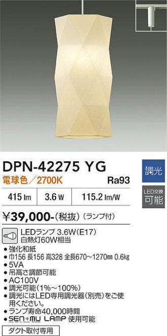DPN-42275YG