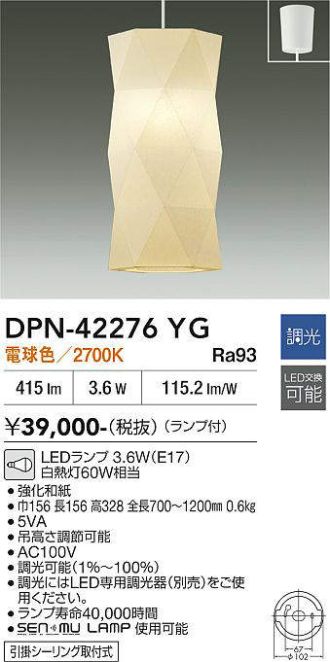 DPN-42276YG