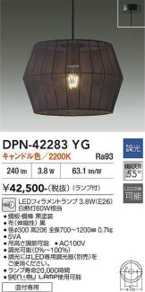 DPN-42283YG