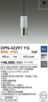 DPN-42291YG