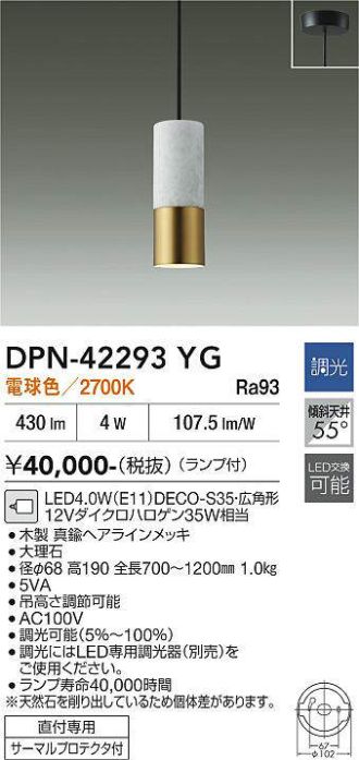DPN-42293YG