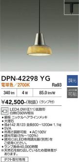 DPN-42298YG