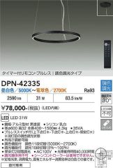 DPN-42335