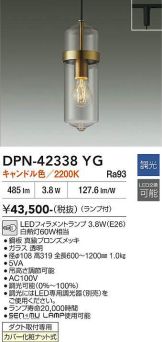 DPN-42338YG