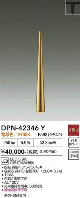 DPN-42346Y