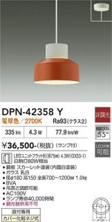 DPN-42358Y