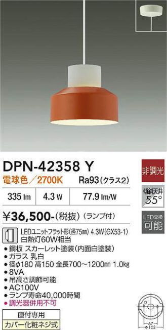 DPN-42358Y