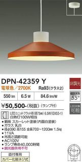 DPN-42359Y