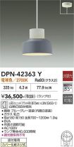 DPN-42363Y
