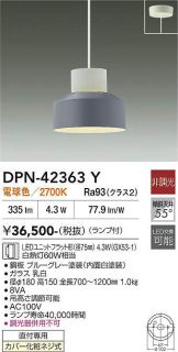 DPN-42363Y