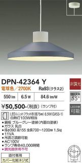 DPN-42364Y