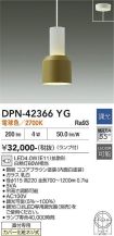 DPN-42366YG