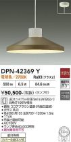 DPN-42369Y
