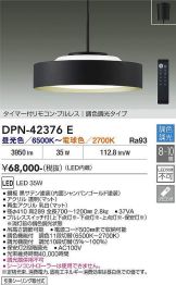 DPN-42376E