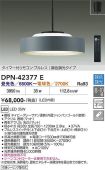 DPN-42377E