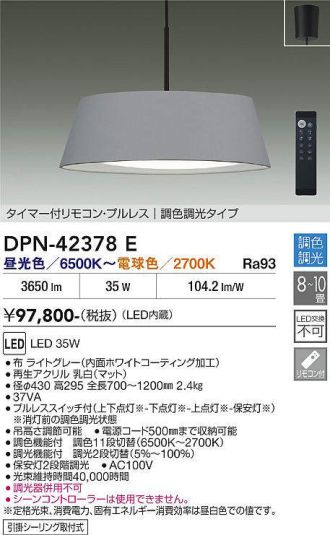 DPN-42378E