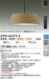 DPN-42379E