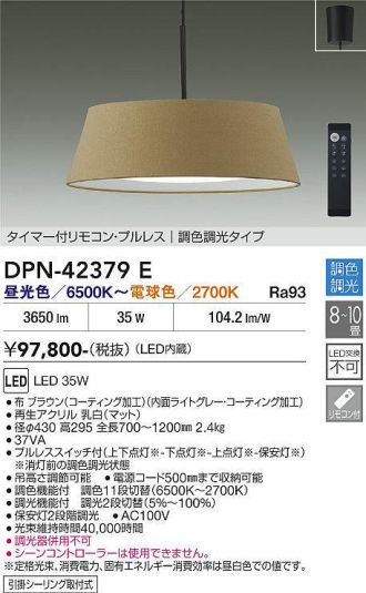 DPN-42379E