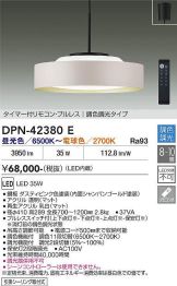 DPN-42380E