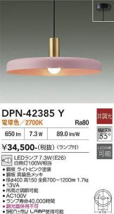 DPN-42385Y