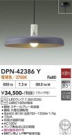 DPN-42386Y