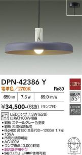 DPN-42386Y