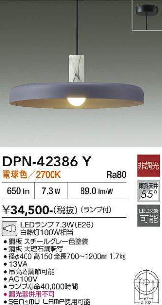 DPN-42386Y