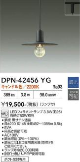 DPN-42456YG